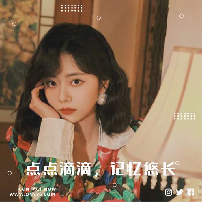 港粤余韵《点点滴滴，记忆悠长》FLAC+MV+MP3