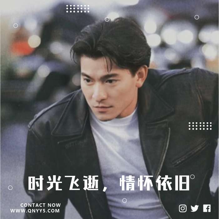 港粤金曲《时光飞逝，情怀依旧》FLAC+MP3+MV