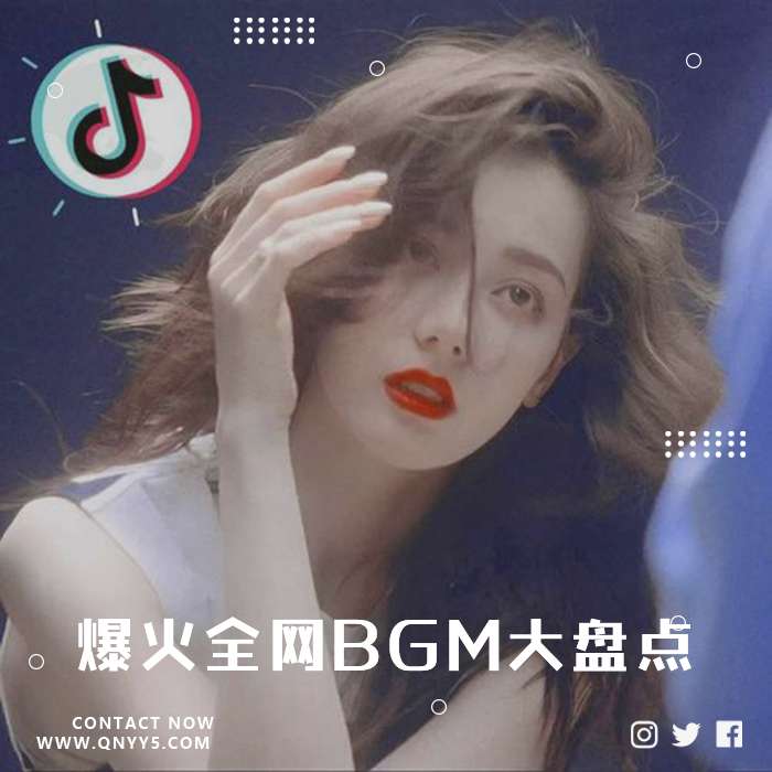 潮流前线《2023年爆火全网BGM大盘点》FLAC+MP3+MV