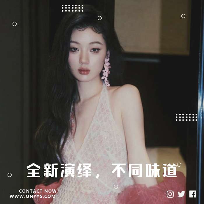 热门翻唱《全新演绎，不同味道》FLAC+MP3+MV