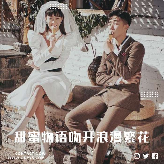 爱情童话《甜蜜物语吻开浪漫繁花》FLAC+MP3+MV