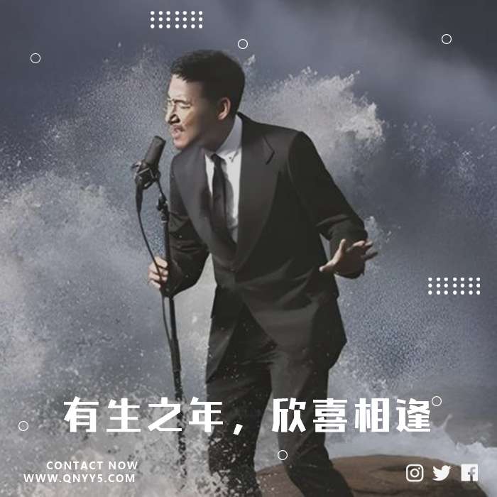 甜蜜粤语KTV《有生之年，欣喜相逢》MP3+FLAC+MV
