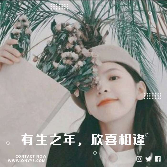 甜蜜粤语《有生之年，欣喜相逢》FLAC+MP3+MV