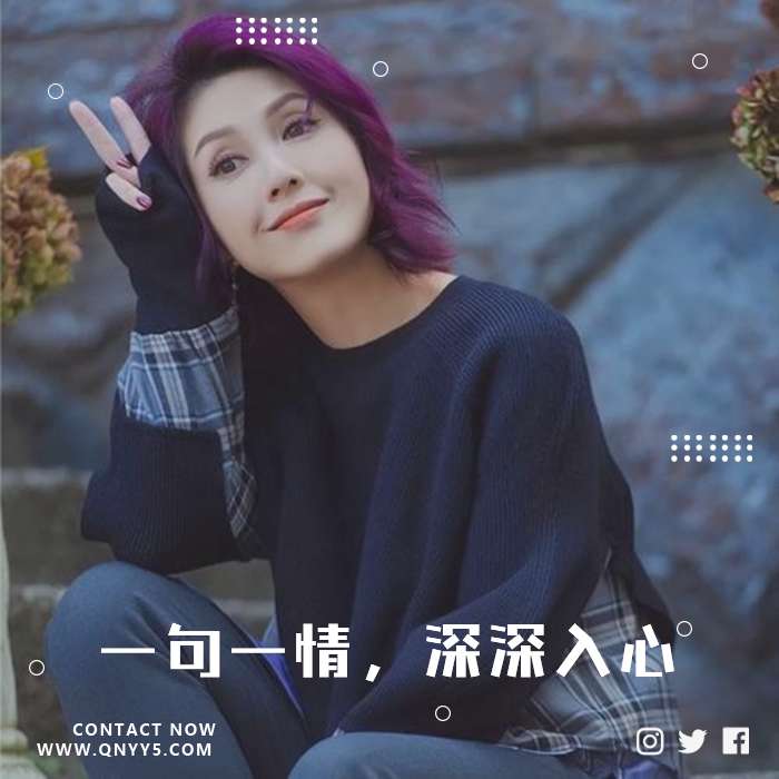 粤语《一句一情，深深入心》MP3+MV+FLAC