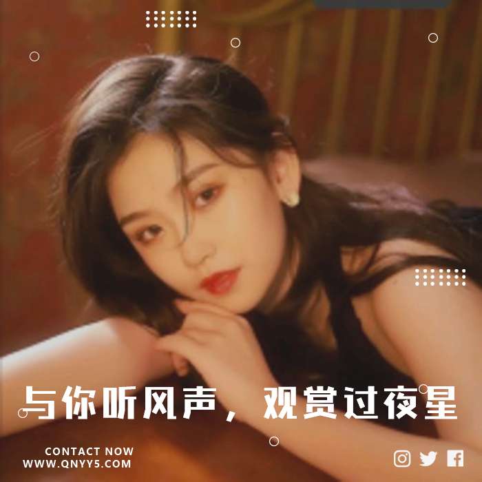 粤语《与你听风声，观赏过夜星》FLAC+MV+MP3