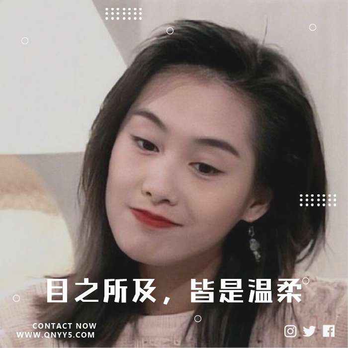 粤语女声《目之所及，皆是温柔》FLAC+MP3+MV