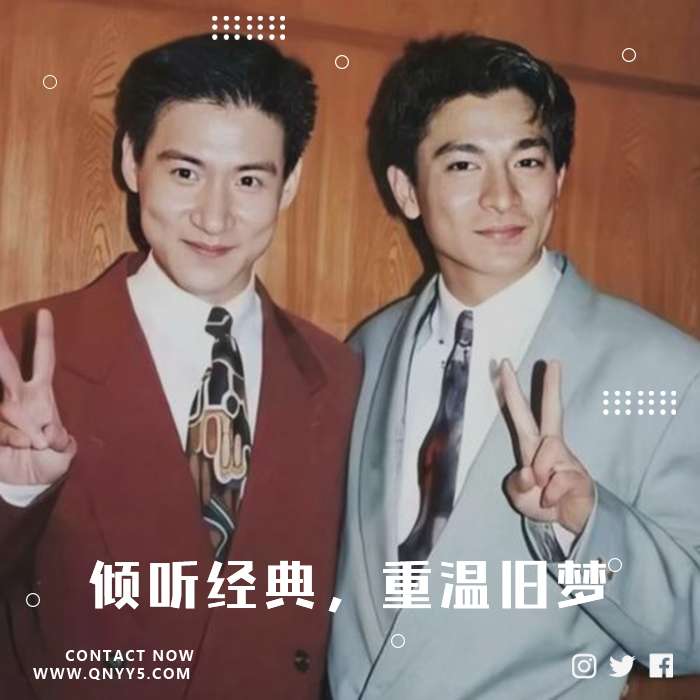 粤语情怀老歌《倾听经典，重温旧梦》FLAC+MV+MP3