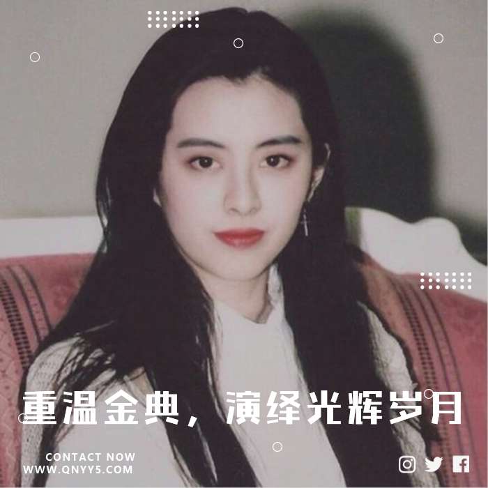 粤语情歌《重温金典，演绎光辉岁月》FLAC+MV+MP3