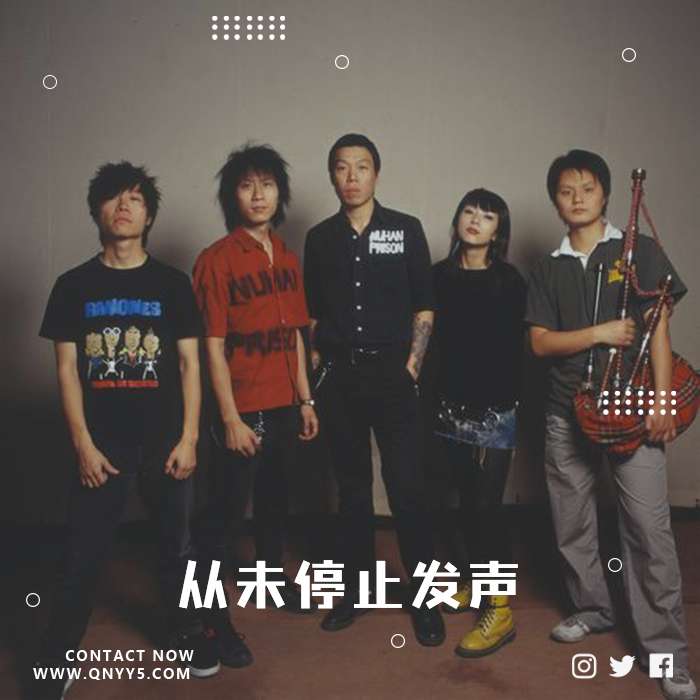 粤语摇滚《从未停止发声》FLAC+MP3+MV