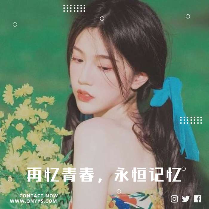 粤语经典《再忆青春，永恒记忆》FLAC+MV+MP3