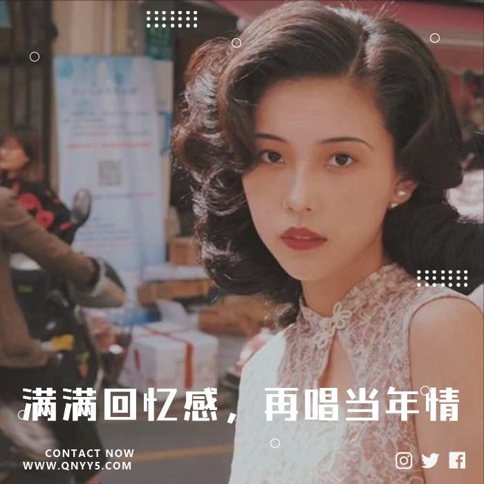 经典100首《满满回忆感，再唱当年情》FLAC+MP3+MV