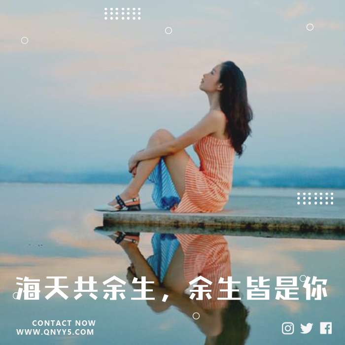 经典怀旧《海天共余生，余生皆是你》FLAC+MP3+MV