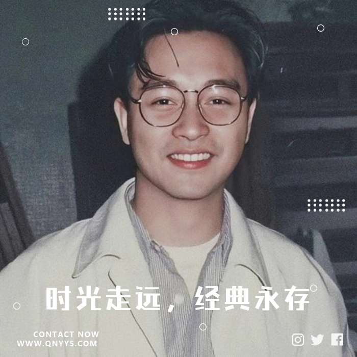 经典粤语《时光走远，经典永存》FLAC+MV+MP3