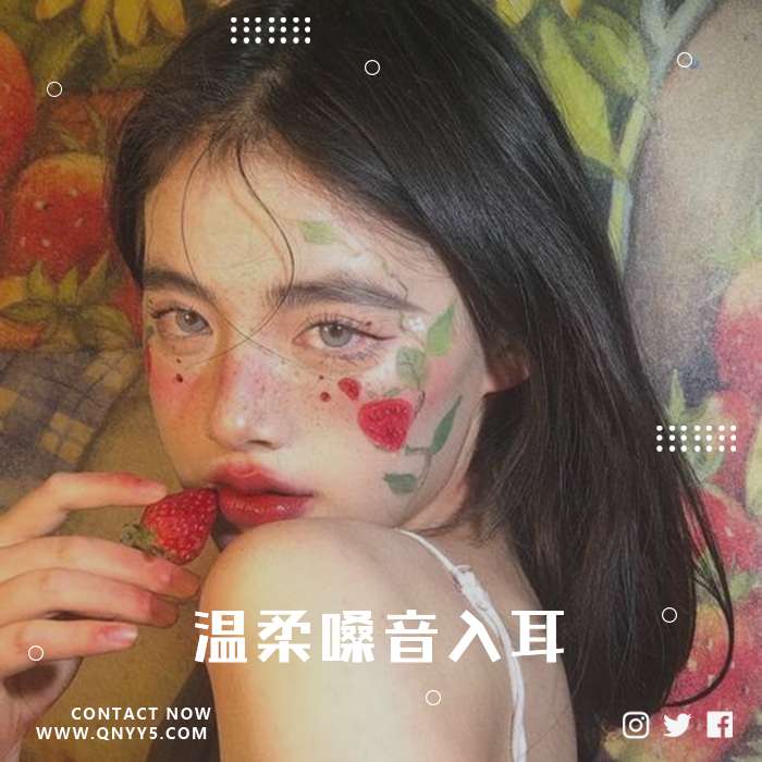 翻唱也好听系列《温柔嗓音入耳》FLAC+MP3+MV