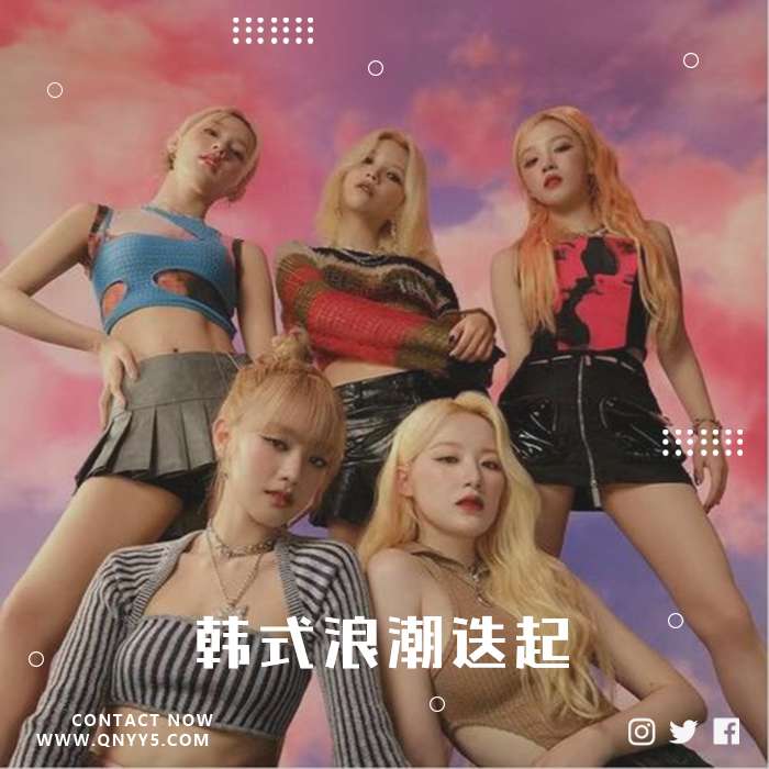 聚焦kpop《韩式浪潮迭起》FLAC+MV+MP3