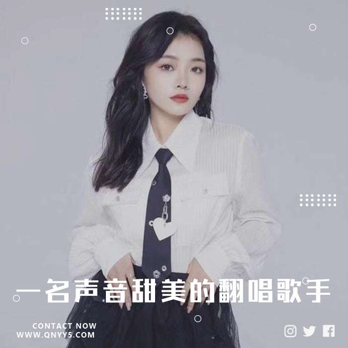 胖虎《一名声音甜美的翻唱歌手》FLAC+MP3