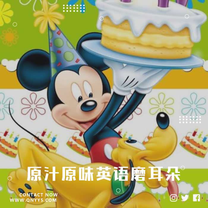 英文儿歌《原汁原味英语磨耳朵》FLAC+MP3+MV