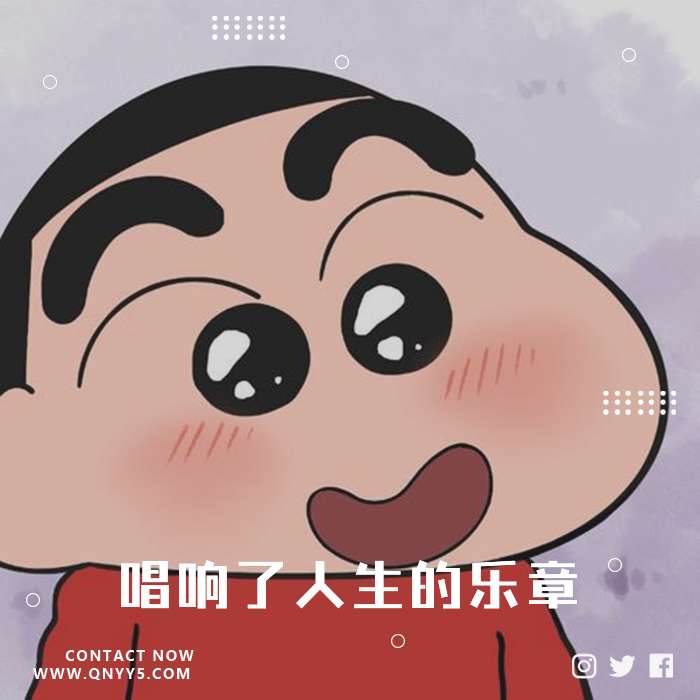 英文儿歌《童年是欢乐，唱响了人生的乐章》MP3+FLAC+MV