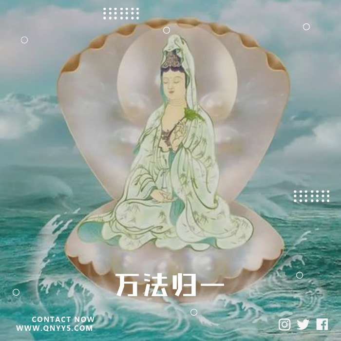 菩提佛心《万法归一》FLAC+MP3+MV