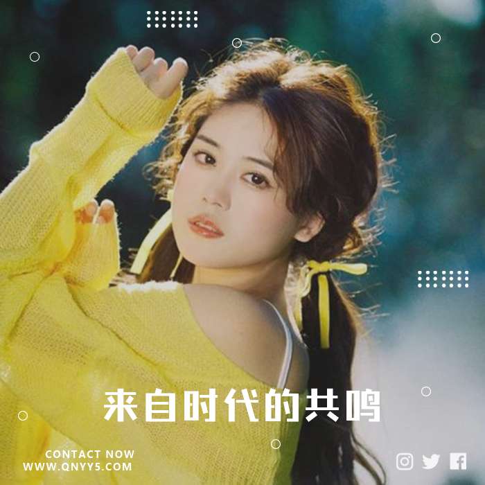 走心翻唱《岁月老歌碰撞，来自时代的共鸣》FLAC+MP3+MV