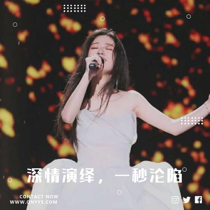 走心翻唱《深情演绎，一秒沦陷》FLAC+MP3+MV