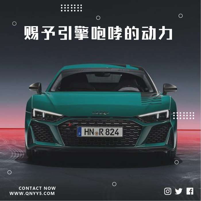 超嗨车载dj《赐予引擎咆哮的动力》FLAC+MP3+MV