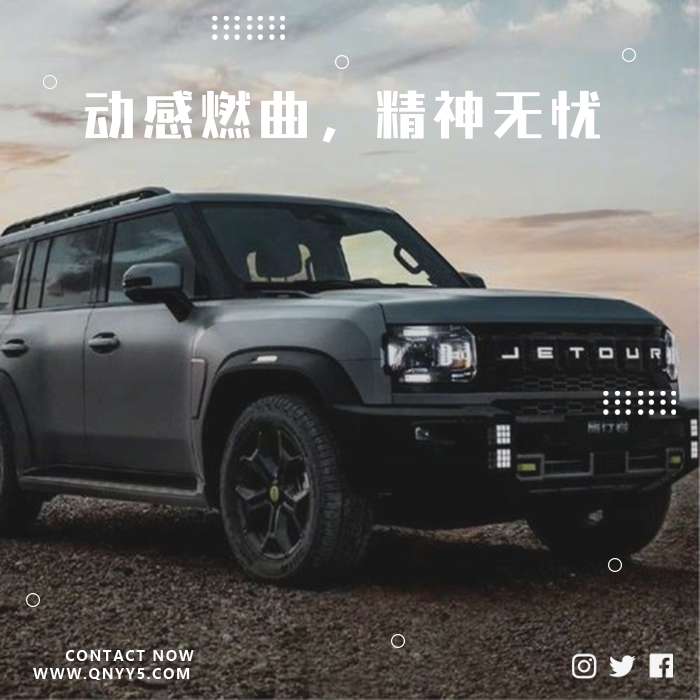 车载dj《动感燃曲，精神无忧》FLAC+MP3+MV