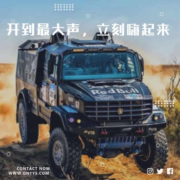 车载DJ《开到最大声，立刻嗨起来》FLAC+MP3+MV