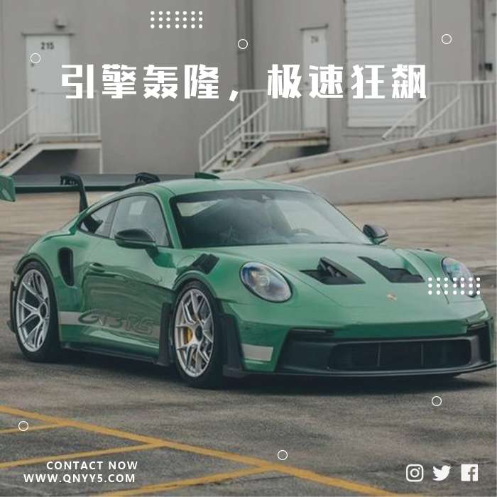 车载DJ《引擎轰隆，极速狂飙》FLAC+MP3+MV