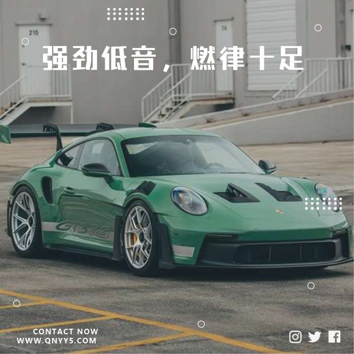 车载dj《强劲低音，燃律十足》FLAC+MP3+MV
