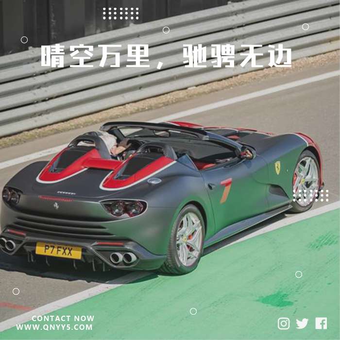 车载DJ《晴空万里，驰骋无边》FLAC+MP3+MV