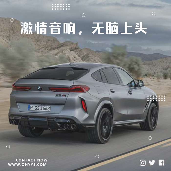 车载DJ《激情音响，无脑上头》FLAC+MP3+MV