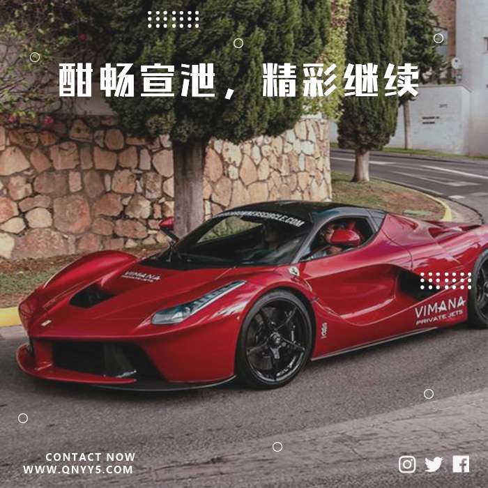 车载dj《酣畅宣泄，精彩继续》FLAC+MP3+MV