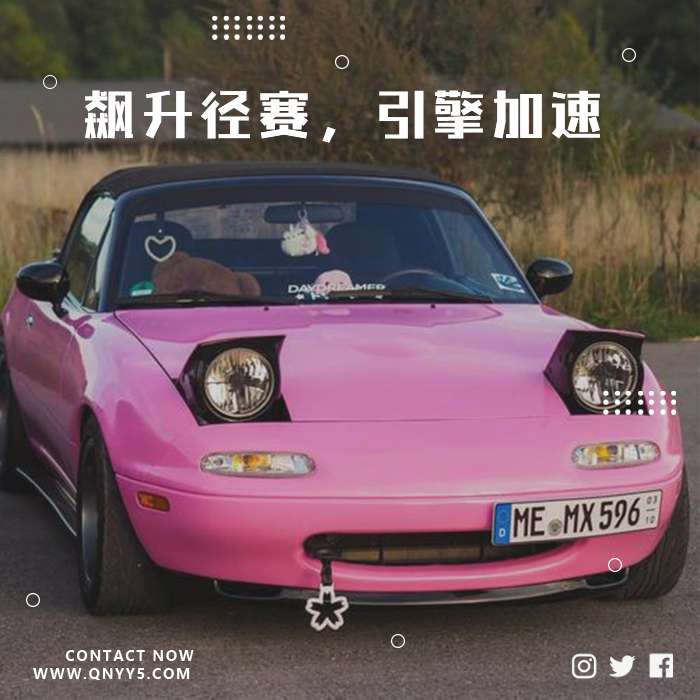 车载dj《飙升径赛，引擎加速》FLAC+MP3+MV