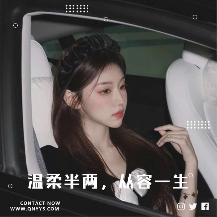 车载伤感《温柔半两，从容一生》FLAC+MP3+MV