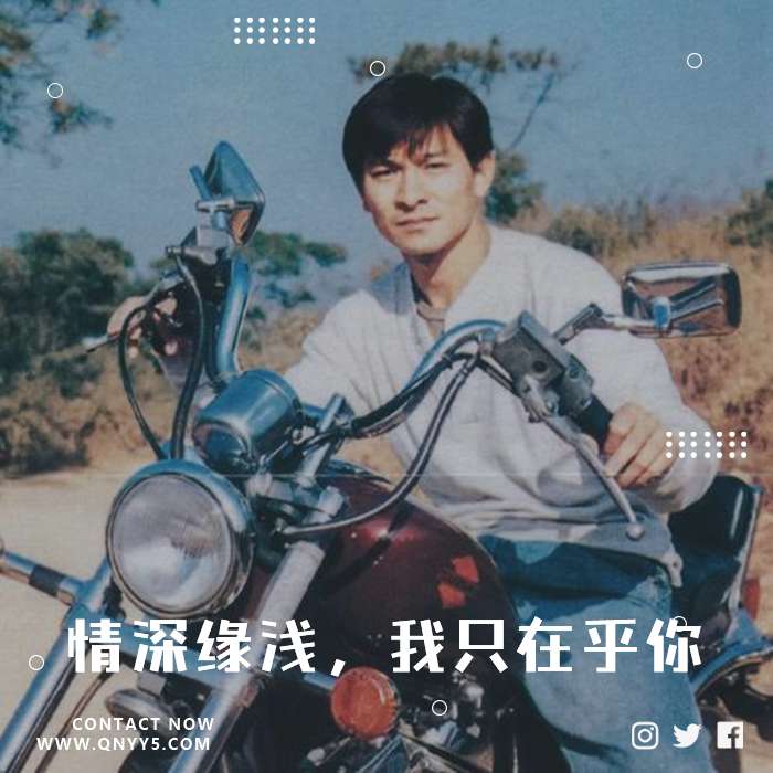 车载怀旧粤语《情深缘浅，我只在乎你》FLAC+MV+MP3