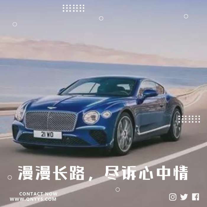 车载粤语《漫漫长路，尽诉心中情》FLAC+MV+MP3