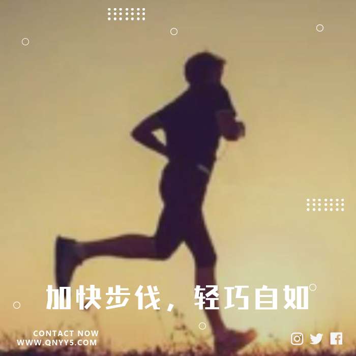 运动党必备《加快步伐，轻巧自如》FLAC+MV+MP3