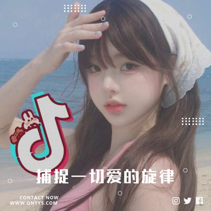 近期热门BGM《捕捉一切爱的旋律》FLAC+MP3+MV