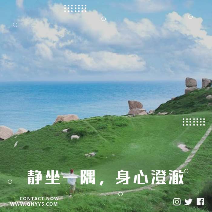 郊游轻音《静坐一隅，身心澄澈》FLAC+MP3