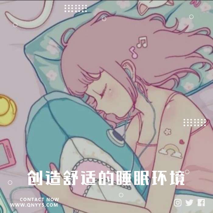 钢琴造梦曲《创造舒适的睡眠环境》FLAC+MP3