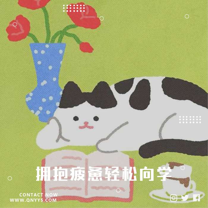 阅读轻音乐《拥抱疲惫轻松向学》FLAC+MP3