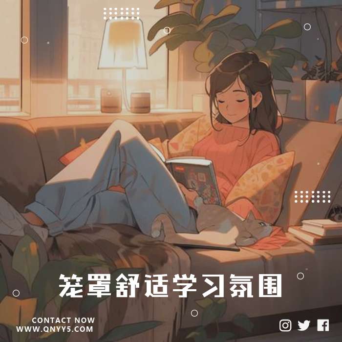 阅读轻音音《笼罩舒适学习氛围》FLAC+MP3