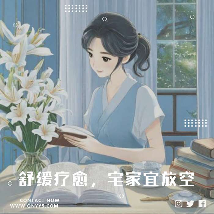 降噪100%《舒缓疗愈，宅家宜放空》FLAC+MP3