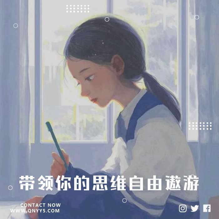 静心自习室《带领你的思维自由遨游》FLAC+MP3