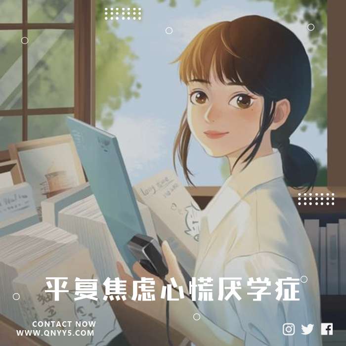 静心钢琴曲《平复焦虑心慌厌学症》FLAC+MP3