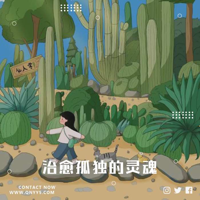 静谧钢琴曲轻音《治愈孤独的灵魂》FLAC+MP3+MV