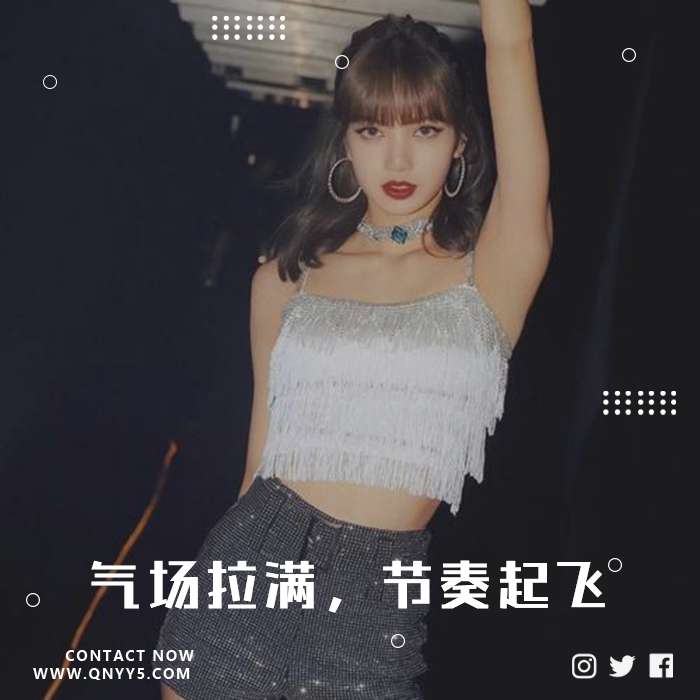 韩国女团《气场拉满，节奏起飞》FLAC+MV+MP3