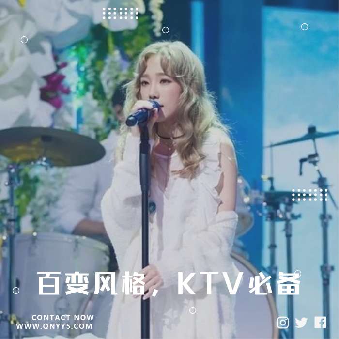 韩流当道《百变风格，KTV必备》FLAC+MV+MP3