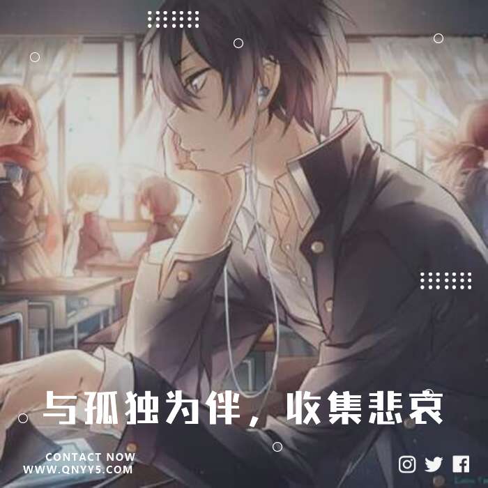 韩系伤感《与孤独为伴，收集悲哀》FLAC+MV+MP3